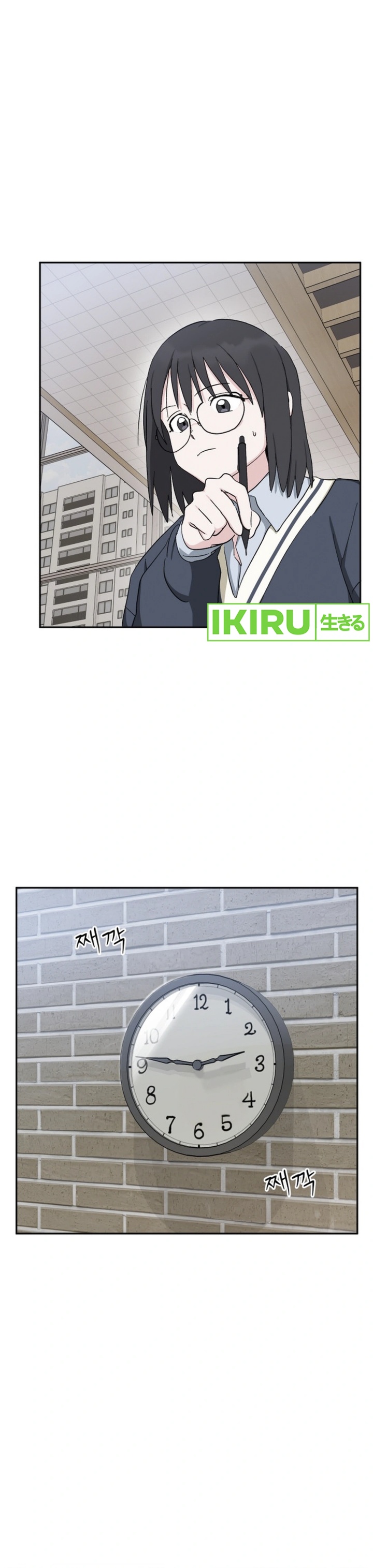 tiki-taka - Chapter: 31