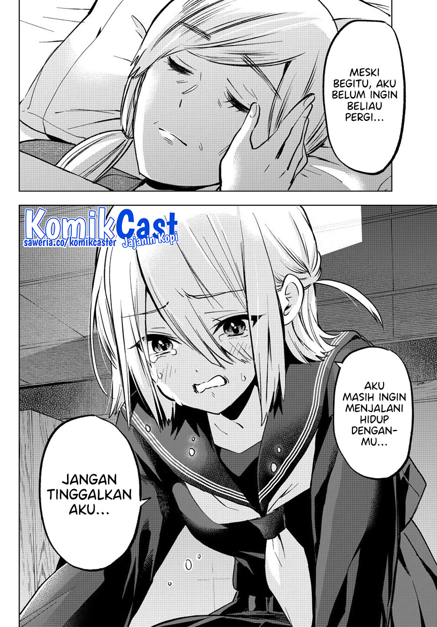 hiiragi-san-chi-no-kyuuketsu-jijou - Chapter: 28