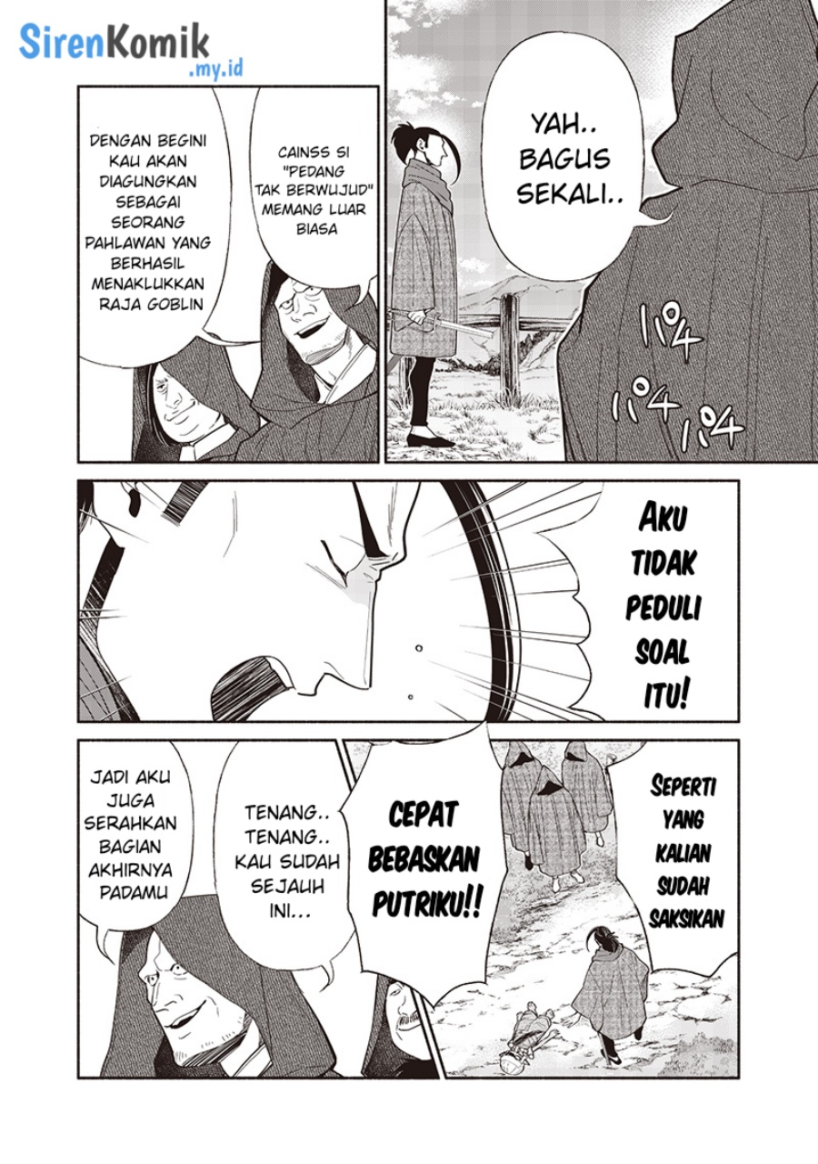 tensei-goblin-da-kedo-shitsumon-aru - Chapter: 120