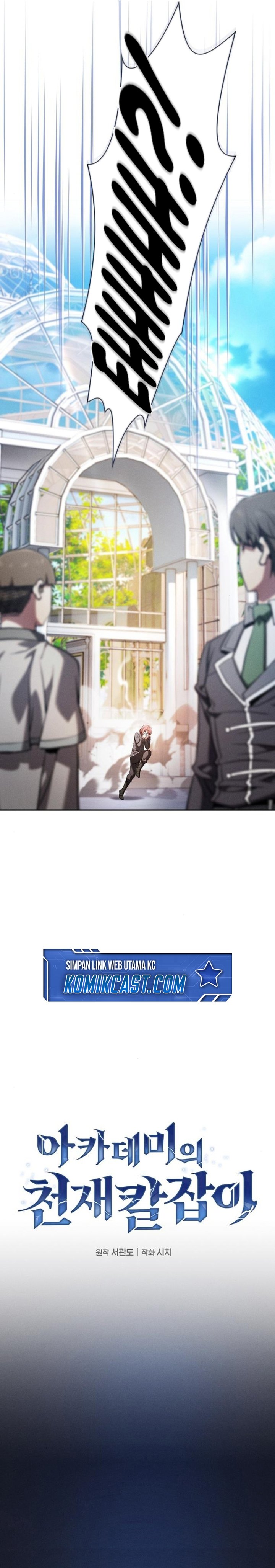 academys-genius-swordmaster - Chapter: 102