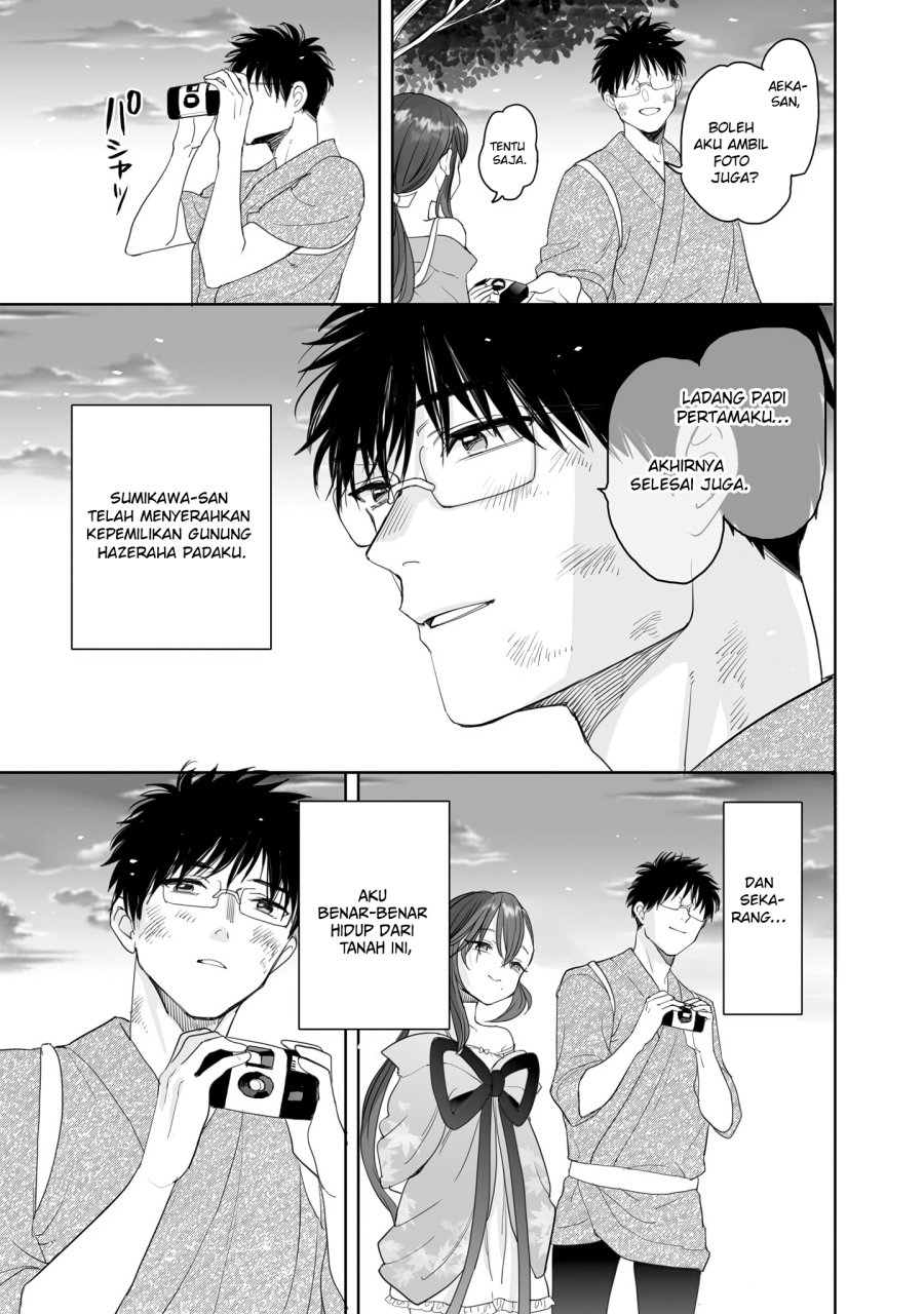 aekanaru - Chapter: 21