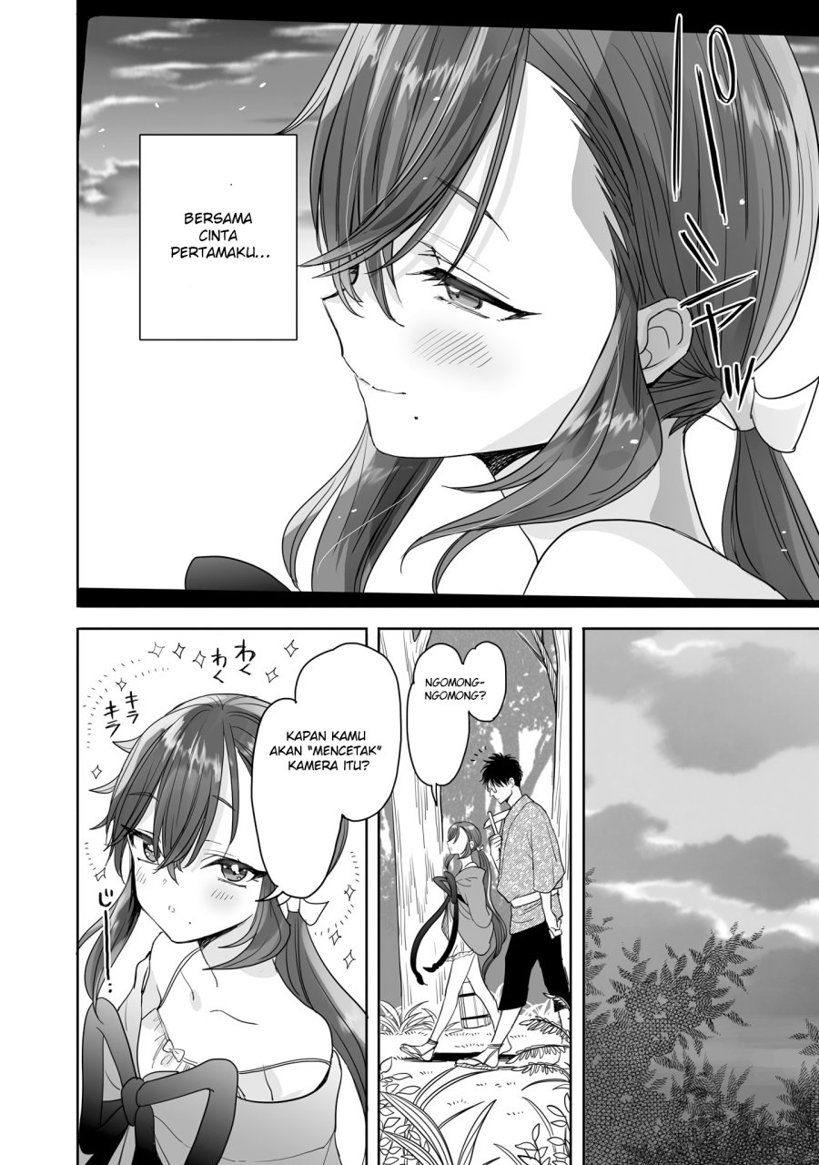 aekanaru - Chapter: 21