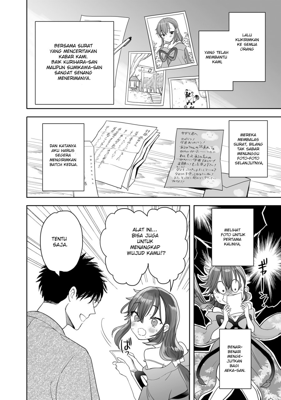 aekanaru - Chapter: 21