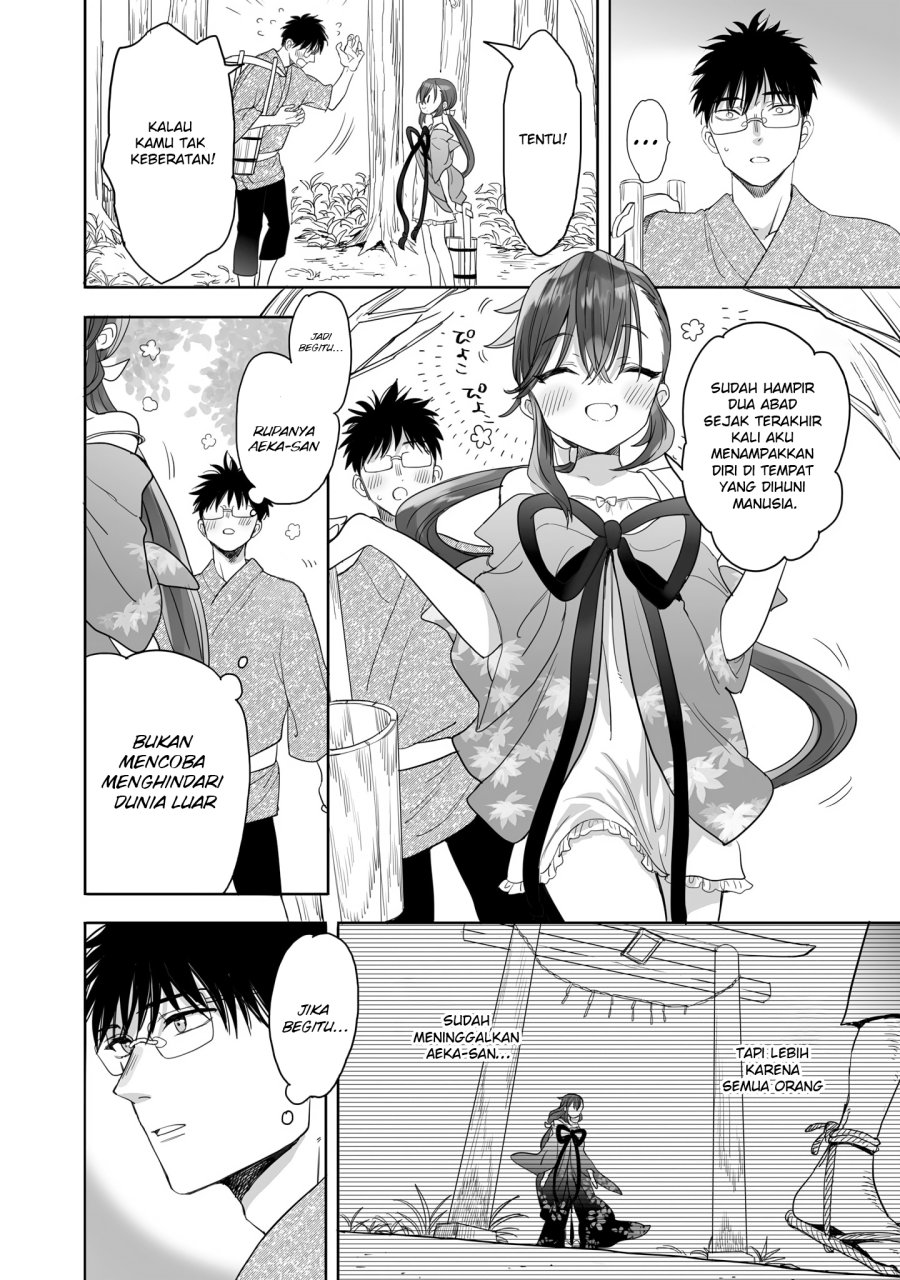 aekanaru - Chapter: 21