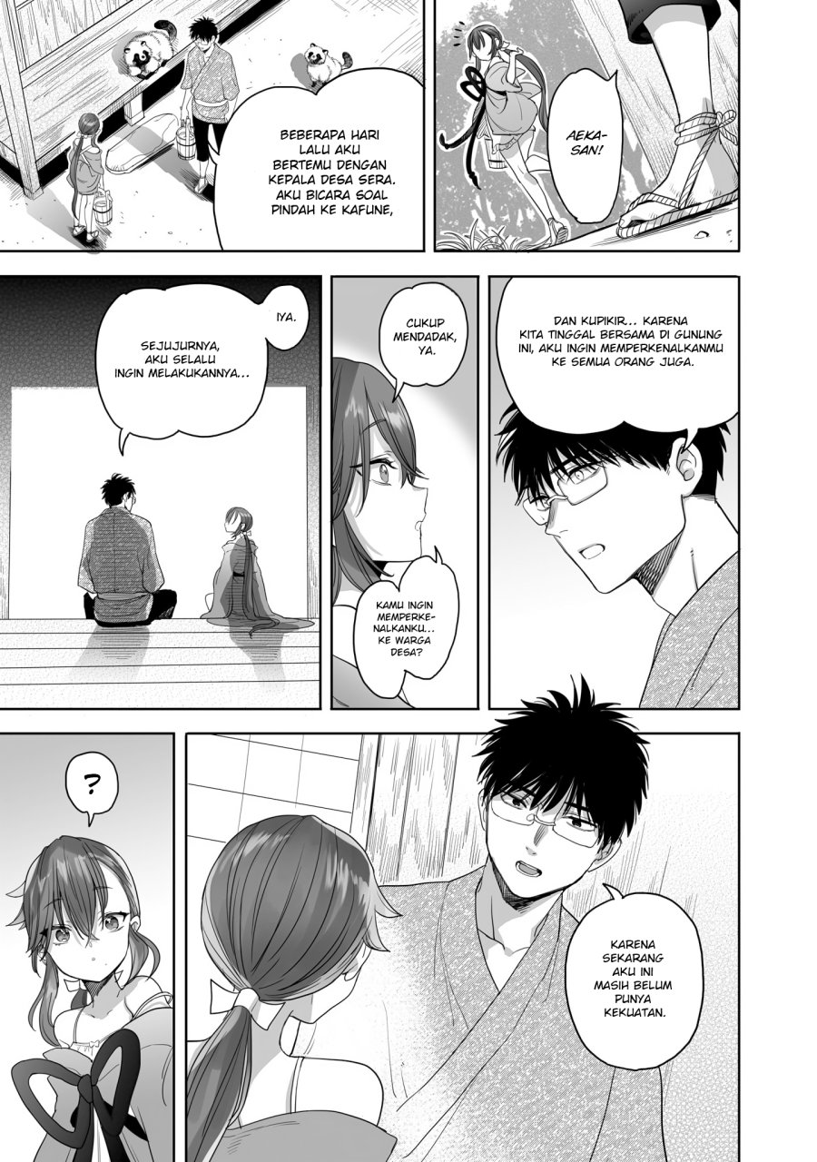 aekanaru - Chapter: 21