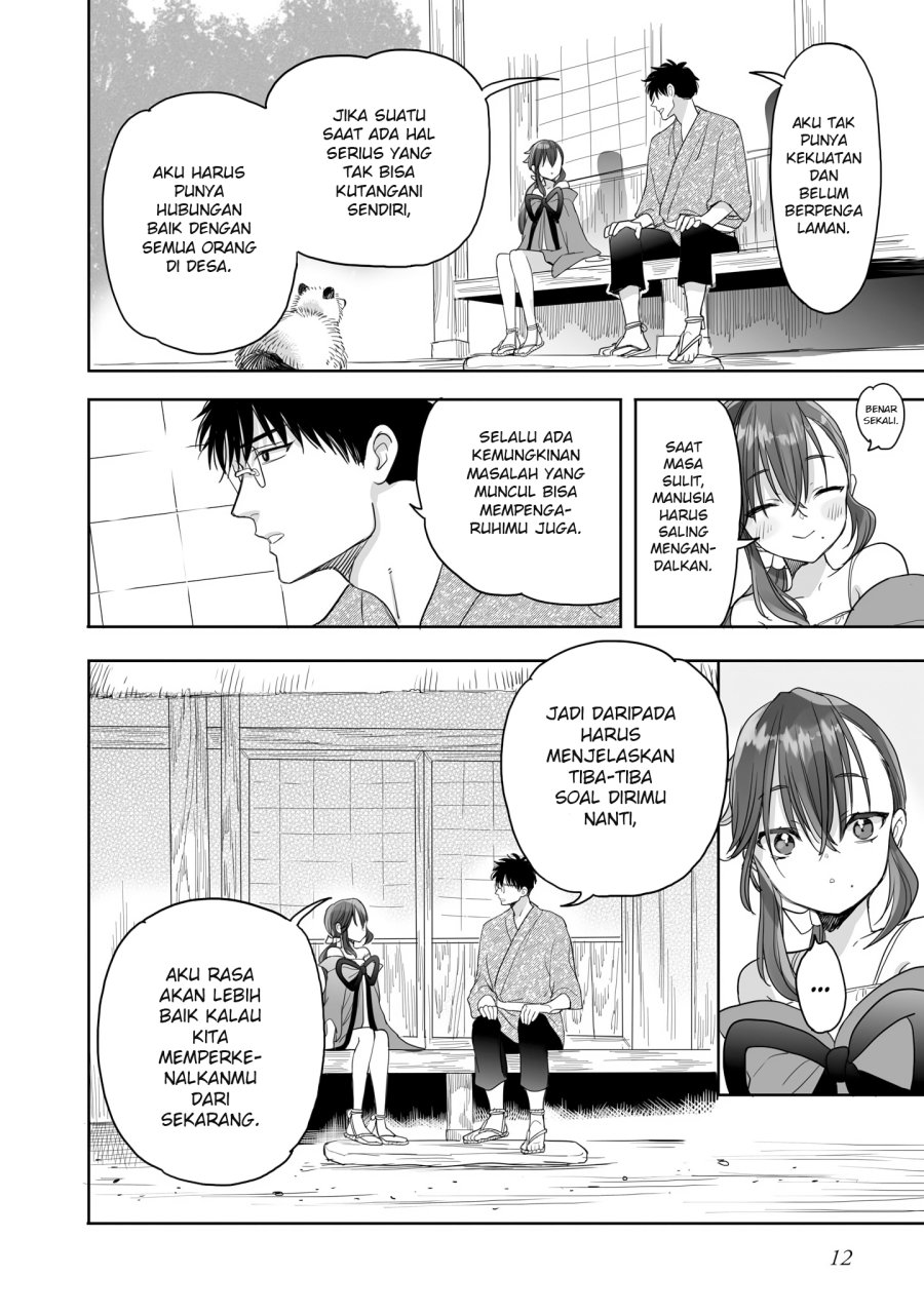 aekanaru - Chapter: 21