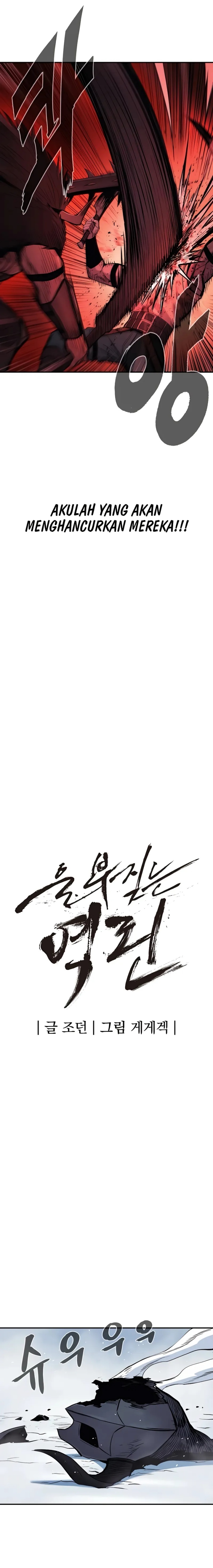 howling-dragon - Chapter: 63