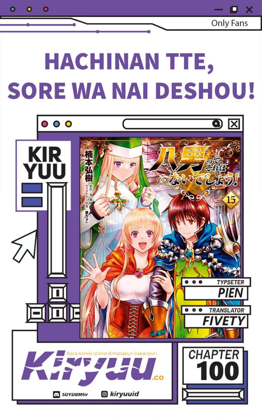 hachinan-tte-sore-wa-nai-deshou - Chapter: 100
