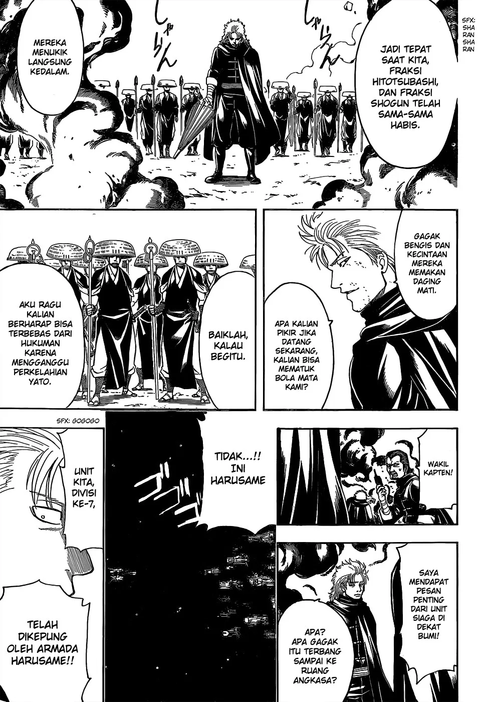 gintama - Chapter: 521