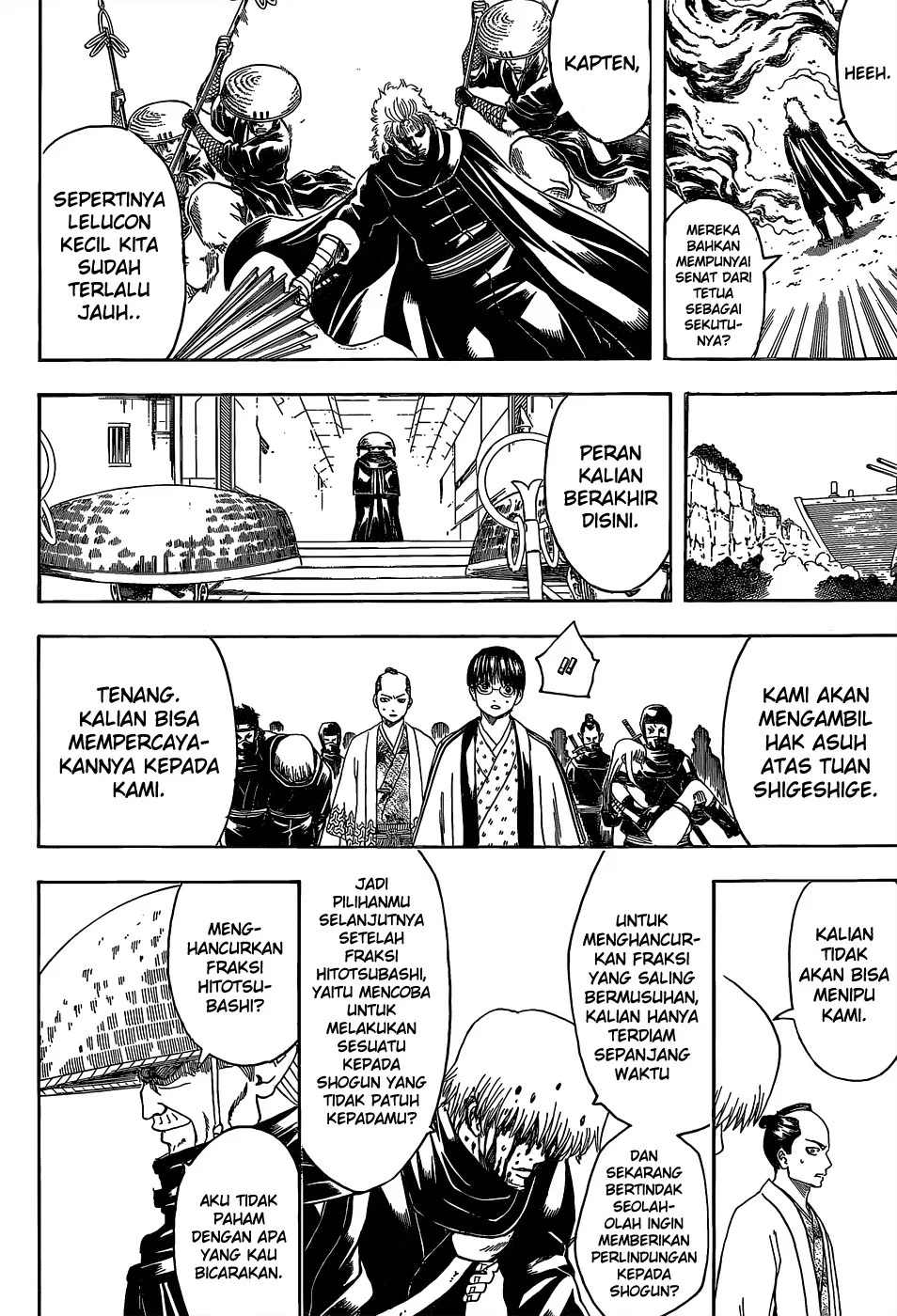 gintama - Chapter: 521