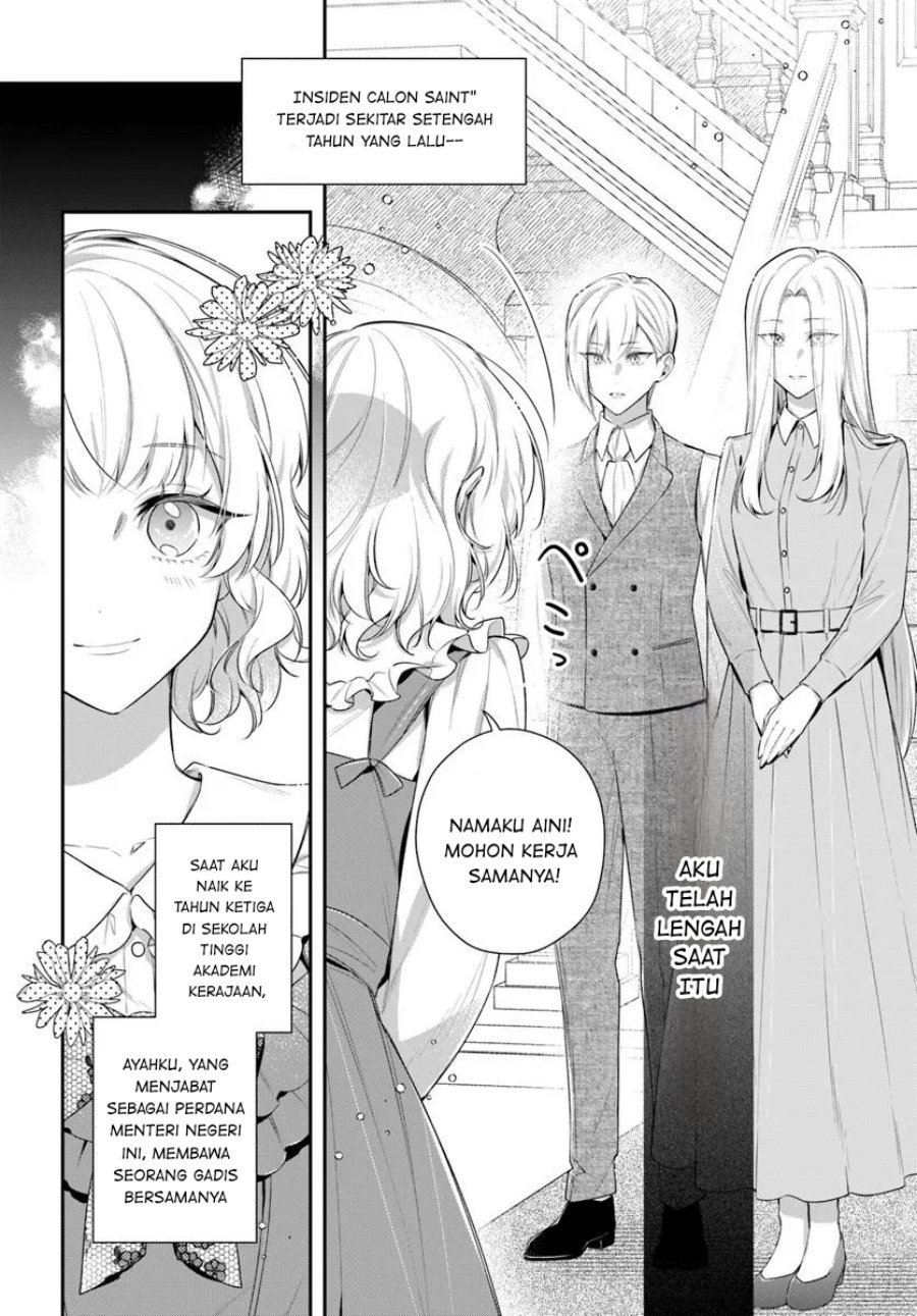 akuyaku-reijoutachi-wa-yuruganai - Chapter: 8