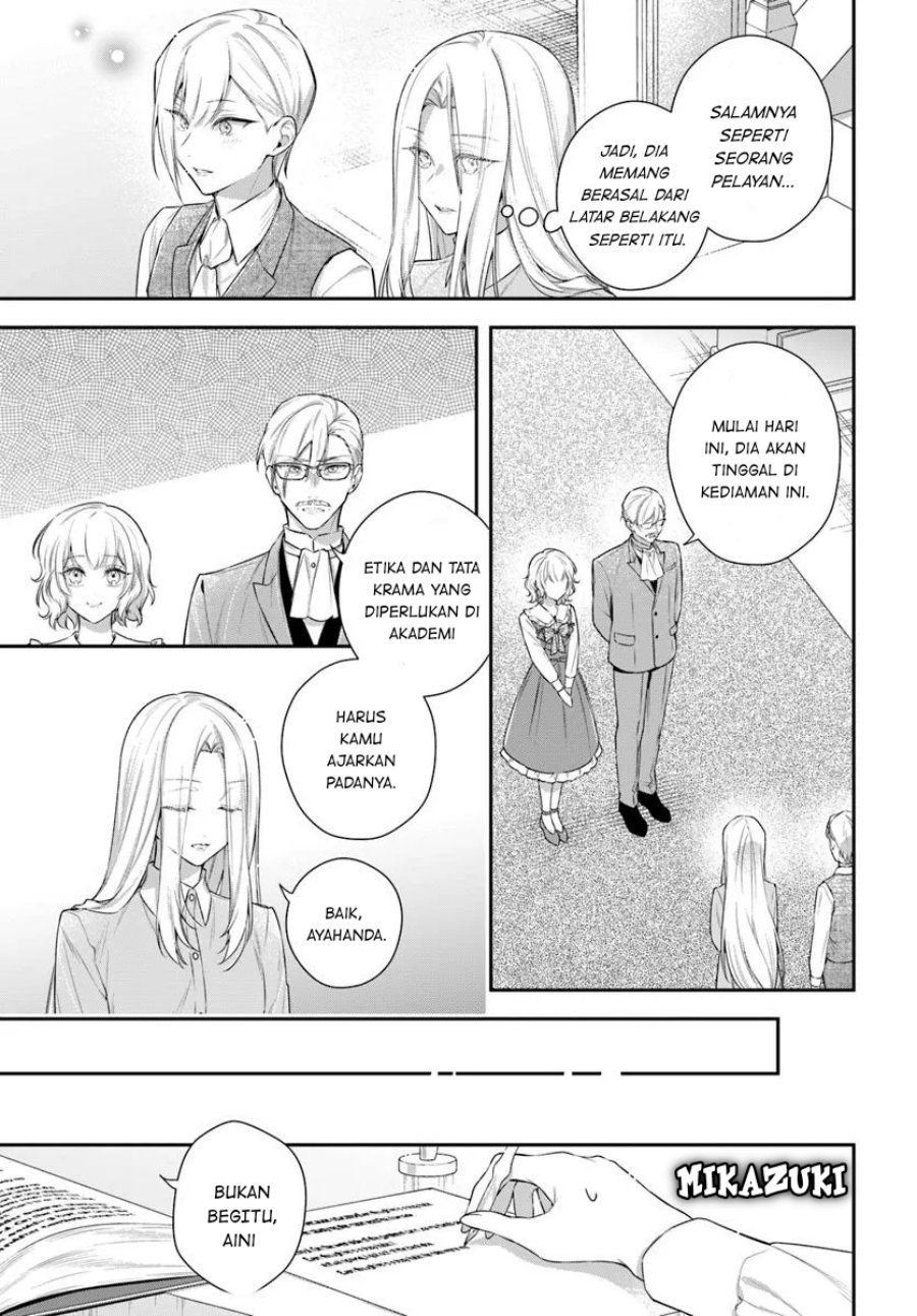 akuyaku-reijoutachi-wa-yuruganai - Chapter: 8