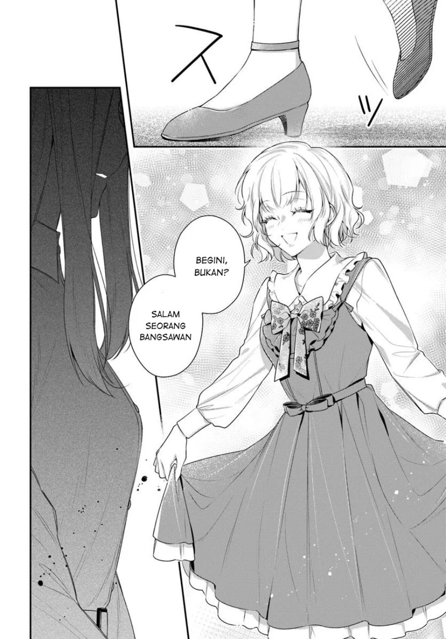 akuyaku-reijoutachi-wa-yuruganai - Chapter: 8