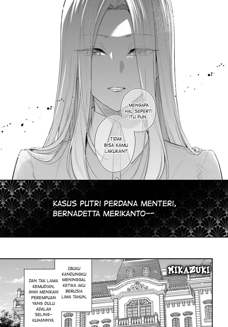 akuyaku-reijoutachi-wa-yuruganai - Chapter: 8