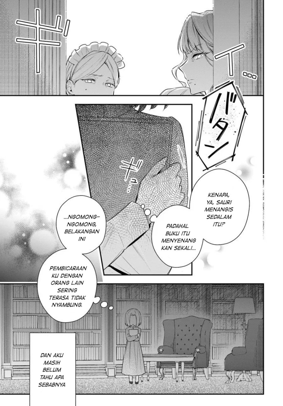 akuyaku-reijoutachi-wa-yuruganai - Chapter: 8