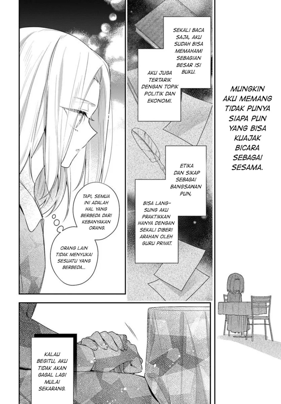 akuyaku-reijoutachi-wa-yuruganai - Chapter: 8