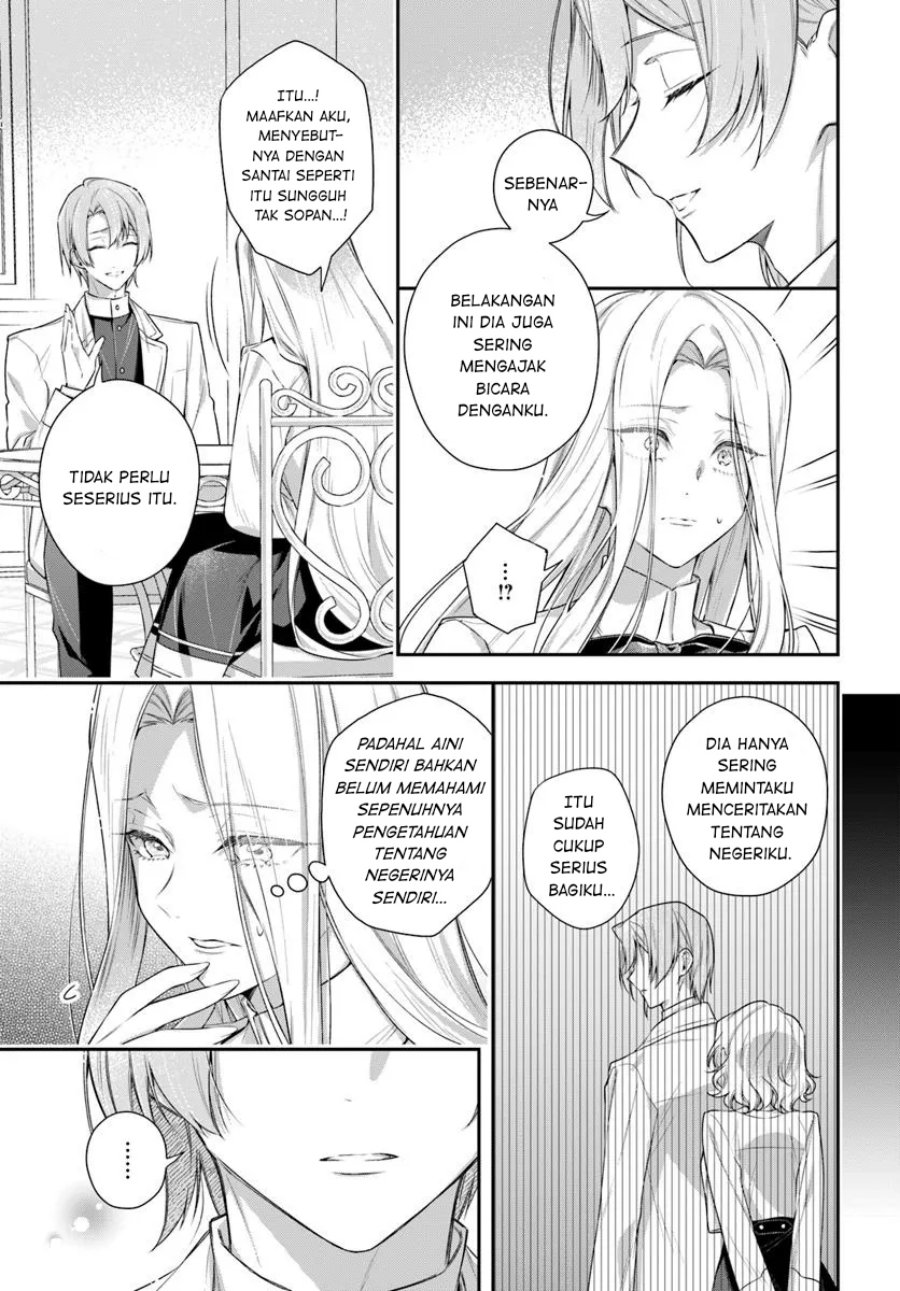 akuyaku-reijoutachi-wa-yuruganai - Chapter: 8