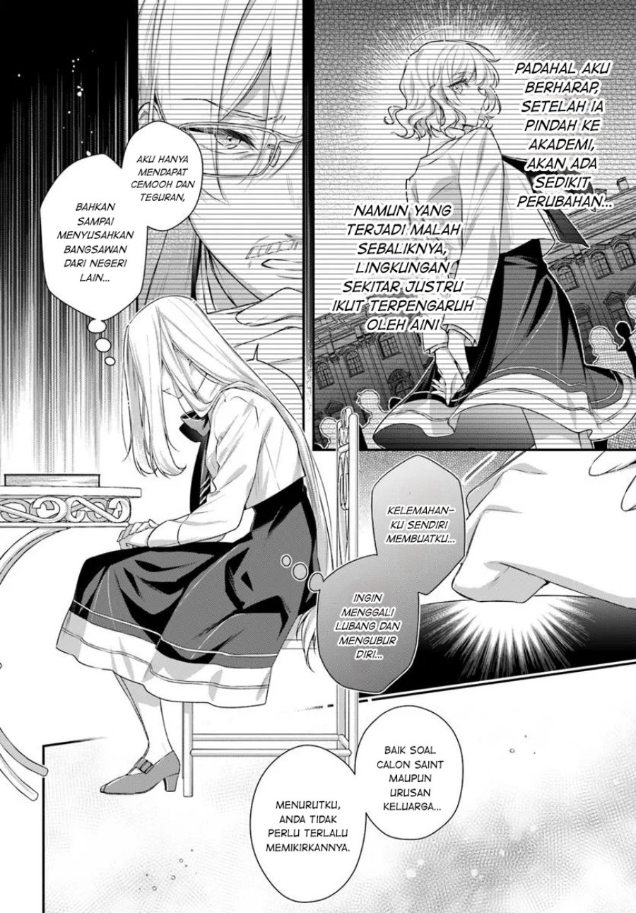 akuyaku-reijoutachi-wa-yuruganai - Chapter: 8