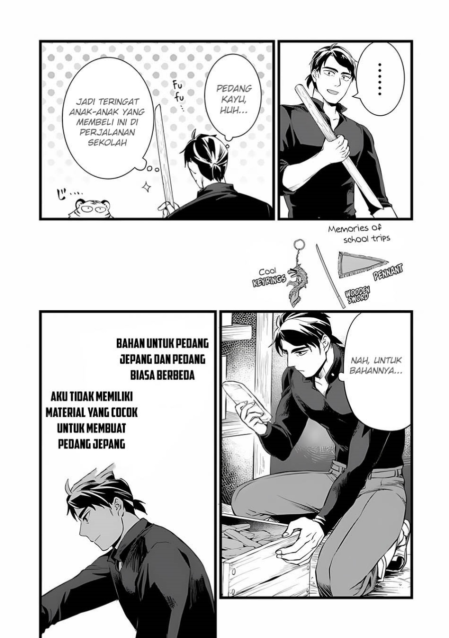 kajiya-de-hajimeru-isekai-slow-life - Chapter: 23