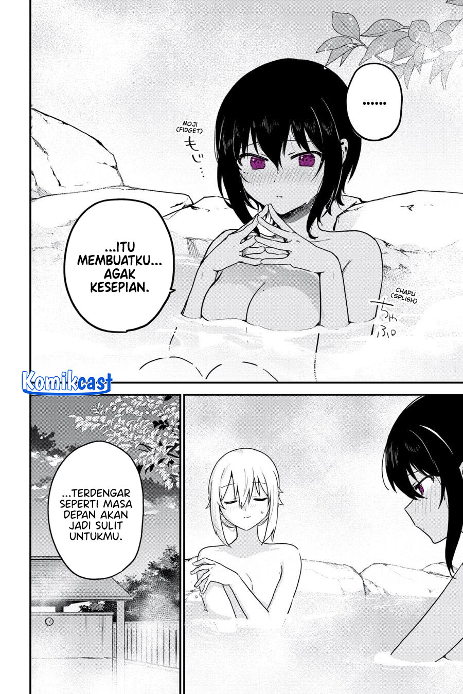 my-recently-hired-maid-is-suspicious-serialization - Chapter: 52