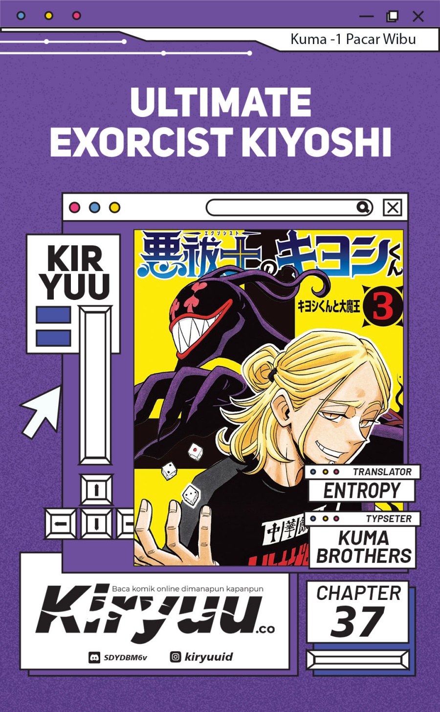 exorcist-no-kiyoshi-kun - Chapter: 37