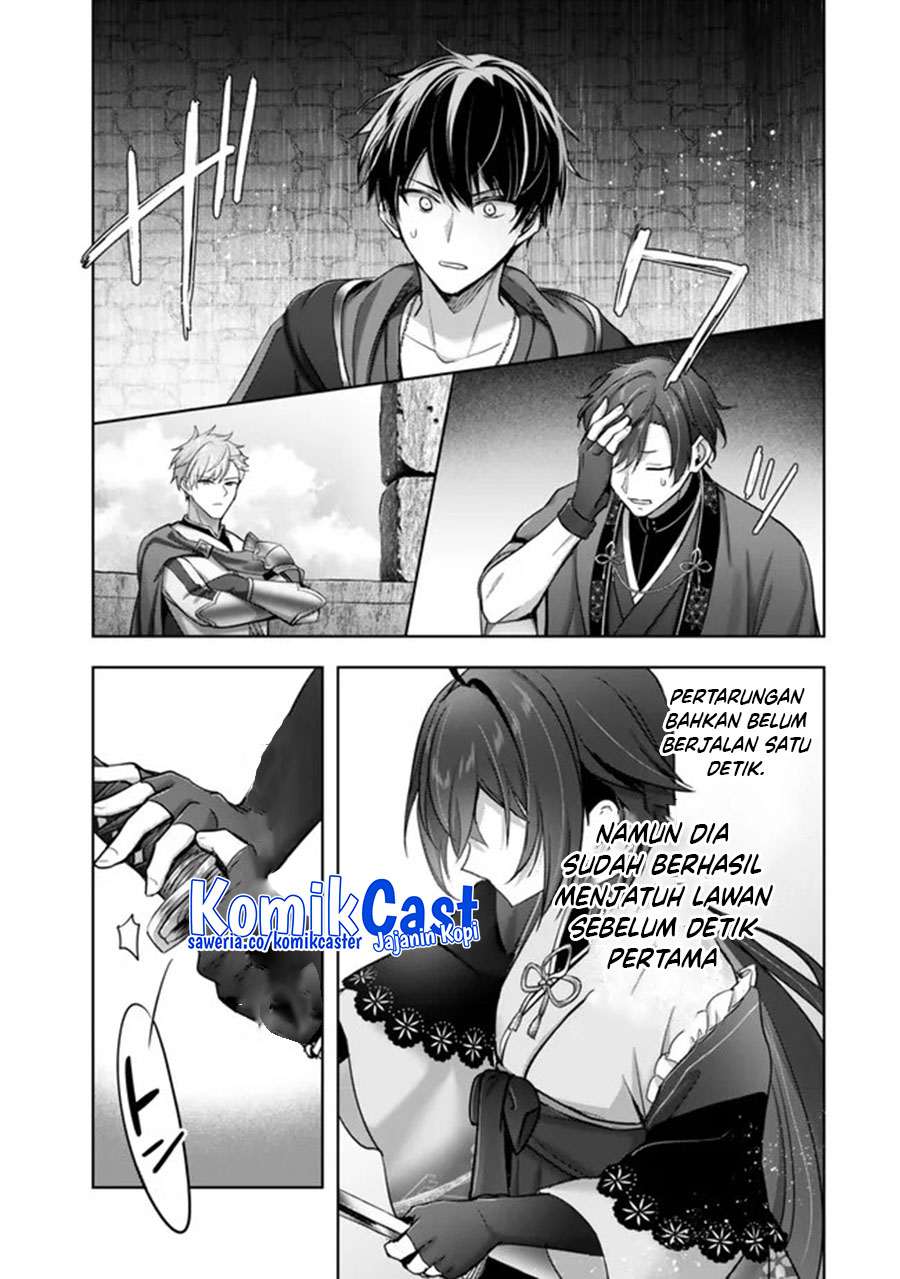 yuusha-party-o-oida-sareta-kiyou-binbou - Chapter: 46