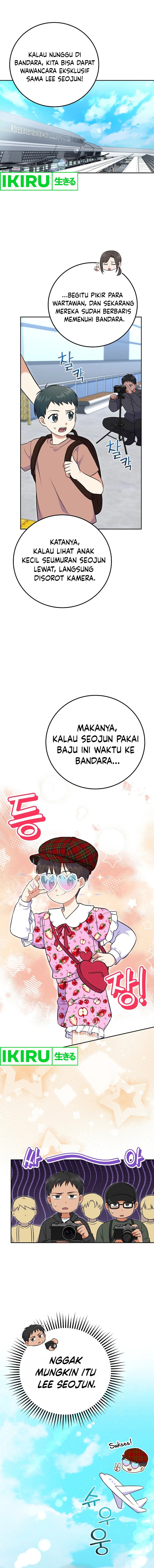 superstar-from-age-0 - Chapter: 54