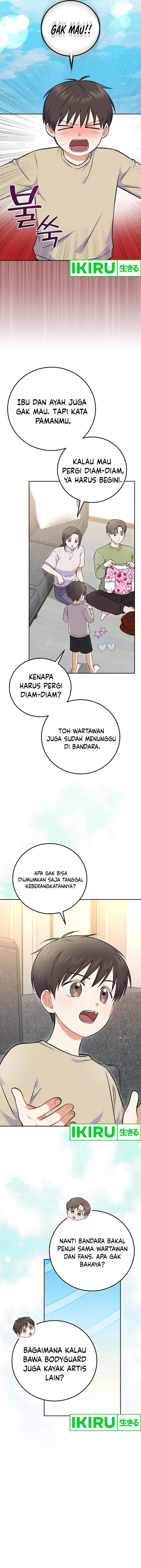superstar-from-age-0 - Chapter: 54