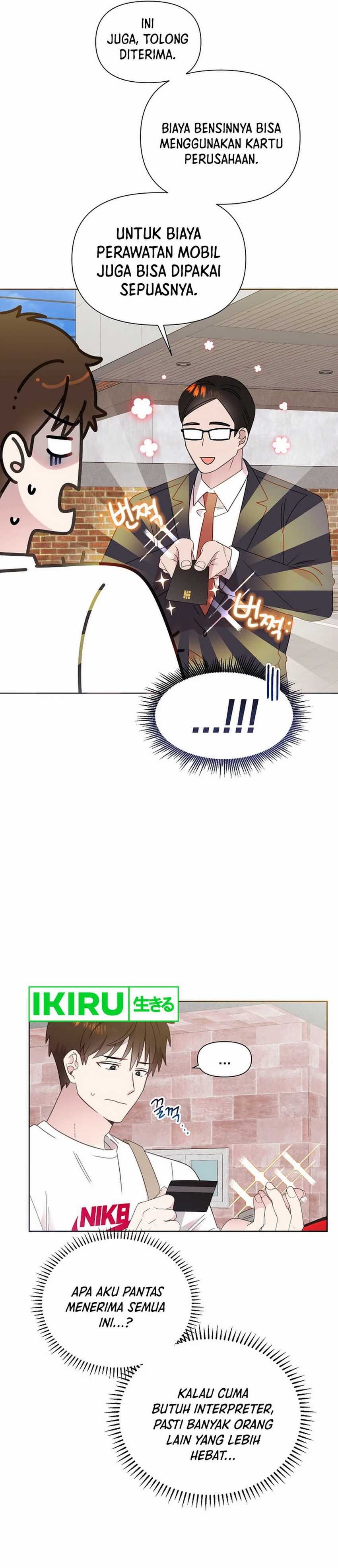 brother-am-i-cute - Chapter: 64