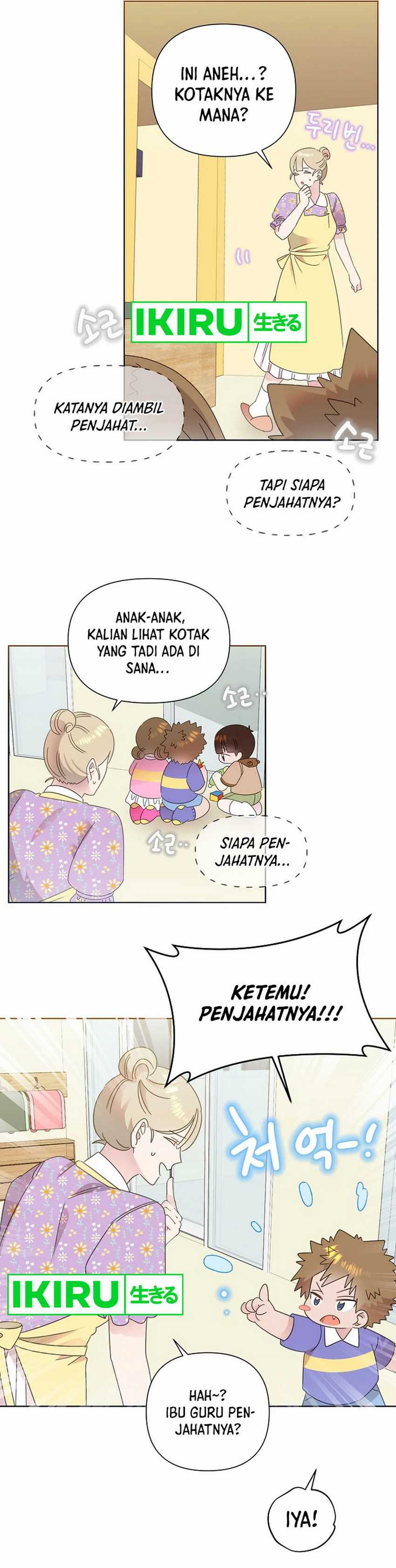 brother-am-i-cute - Chapter: 64