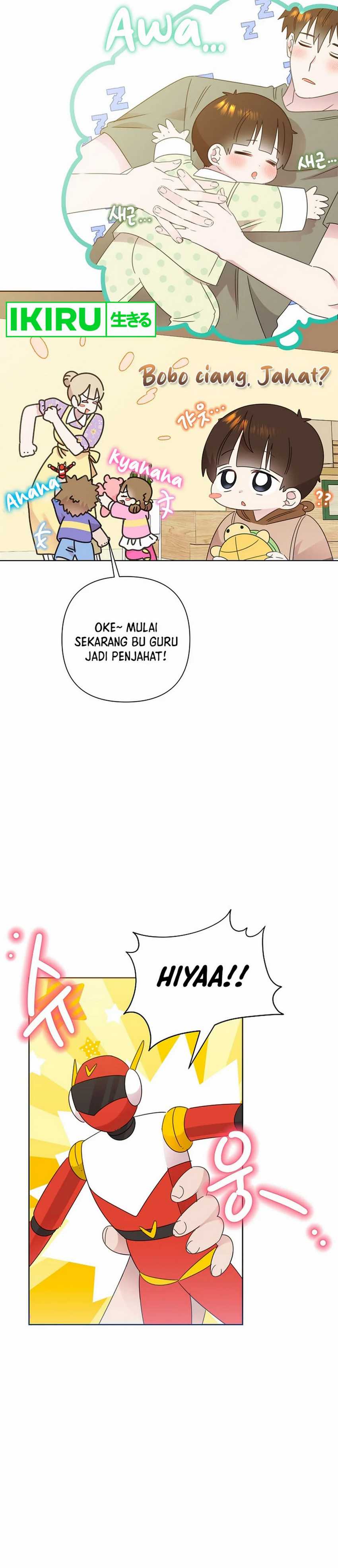 brother-am-i-cute - Chapter: 64