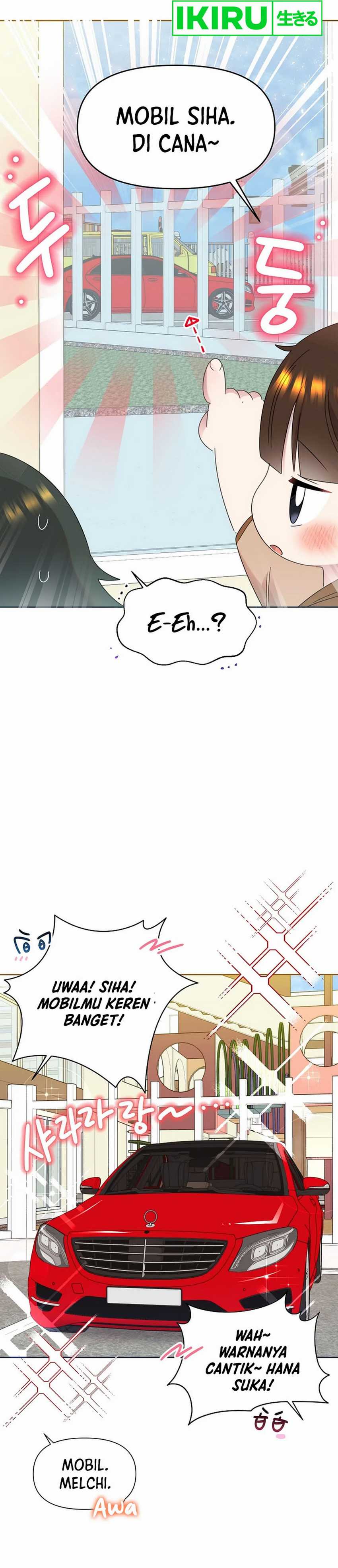 brother-am-i-cute - Chapter: 64