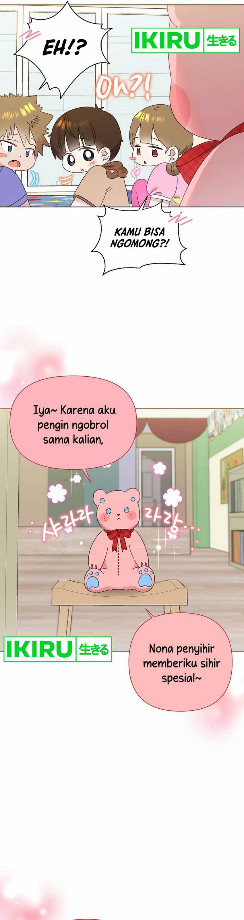 brother-am-i-cute - Chapter: 64