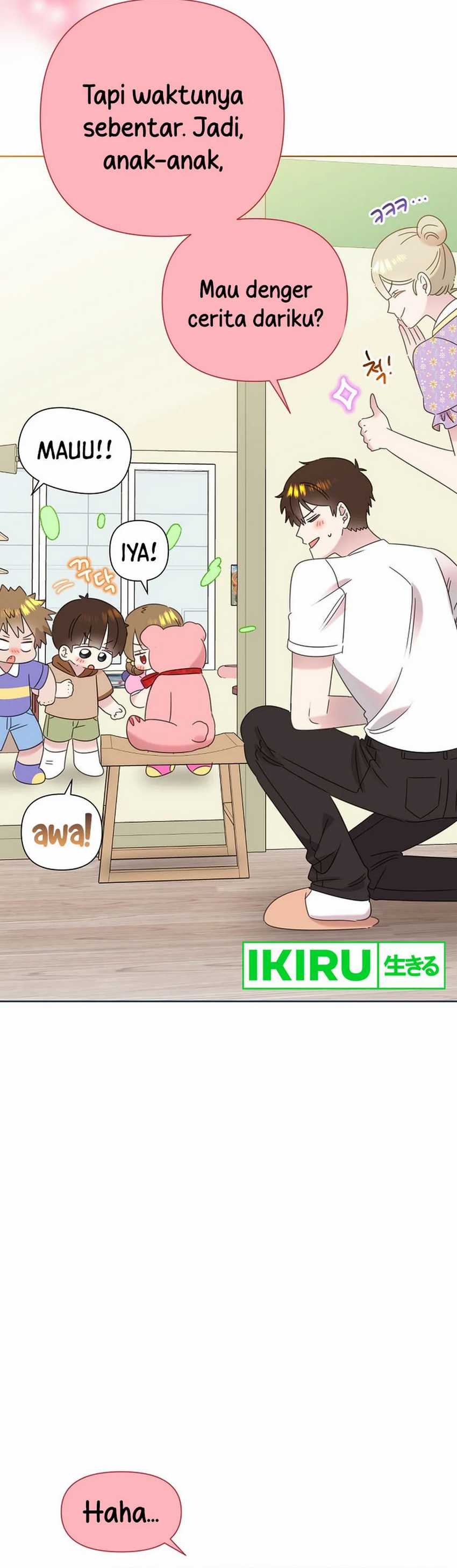 brother-am-i-cute - Chapter: 64