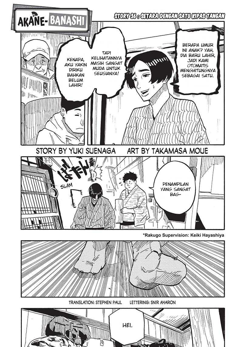 akane-banashi - Chapter: 36