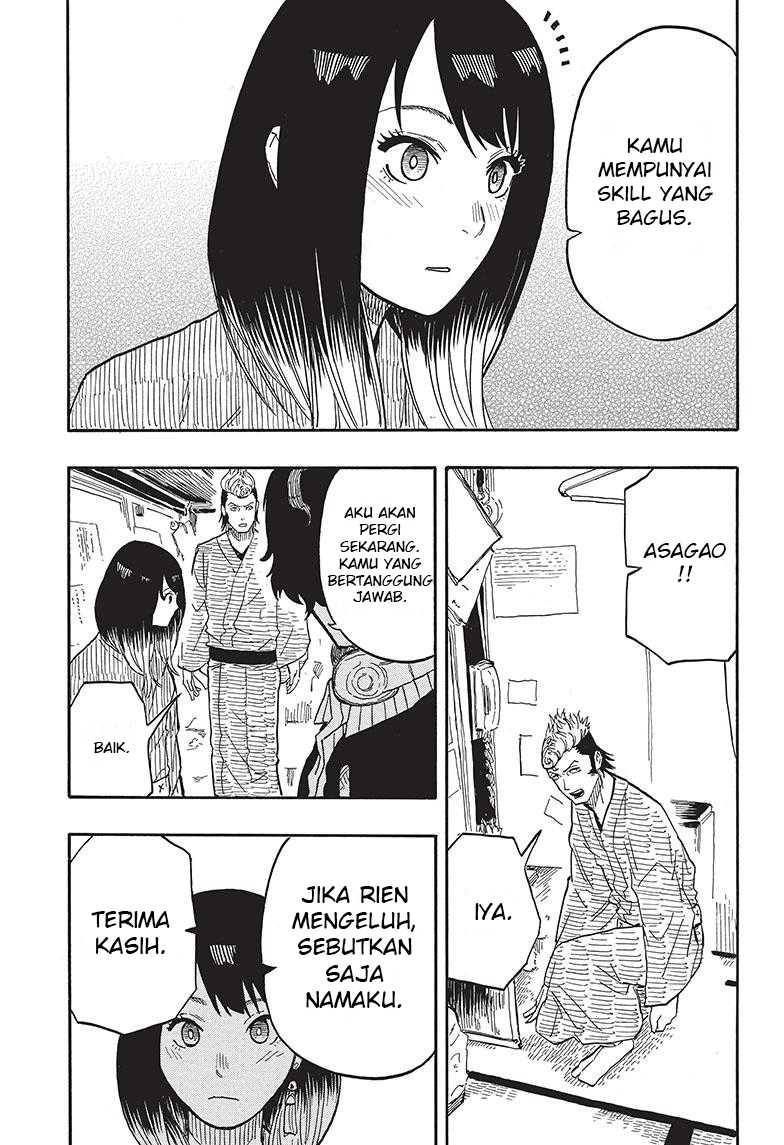 akane-banashi - Chapter: 36