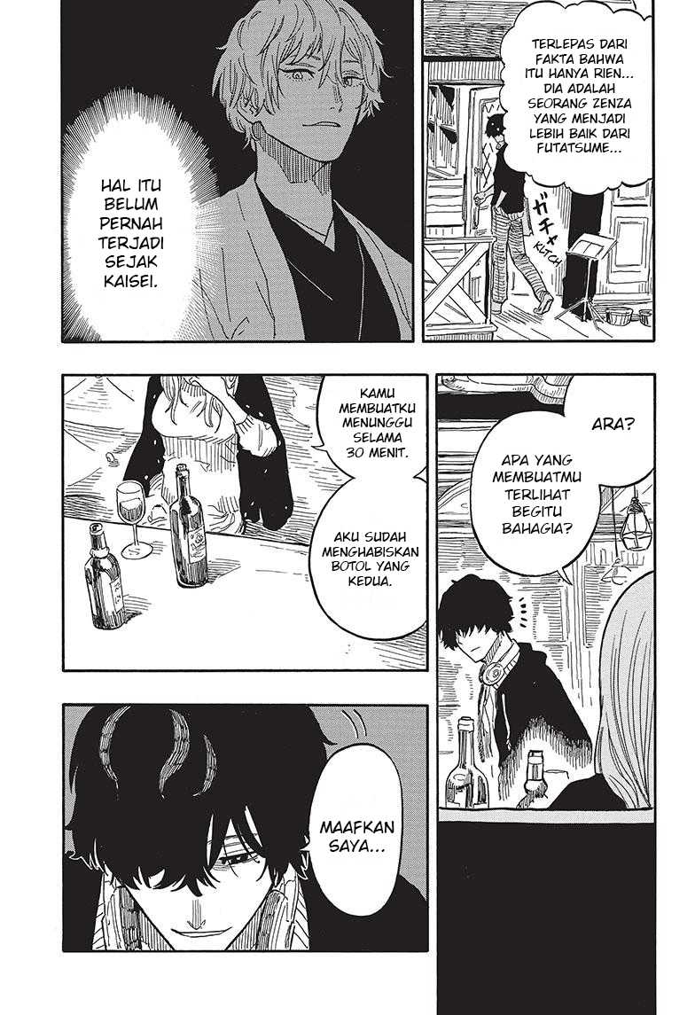 akane-banashi - Chapter: 36