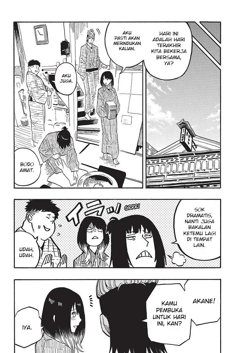 akane-banashi - Chapter: 36
