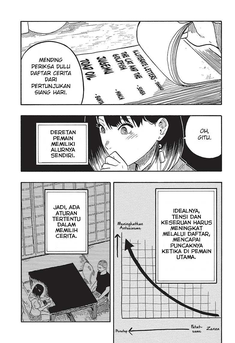 akane-banashi - Chapter: 36