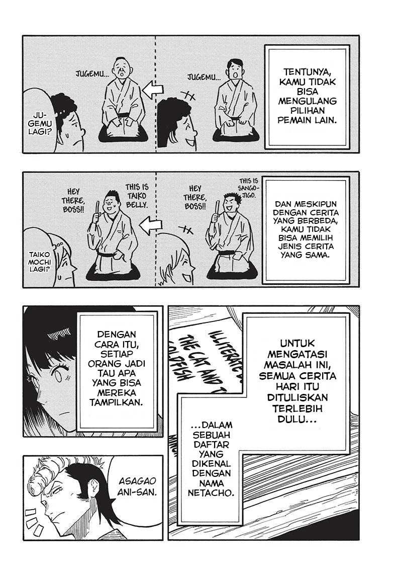 akane-banashi - Chapter: 36