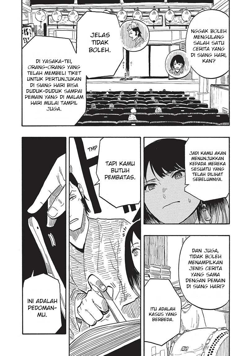 akane-banashi - Chapter: 36