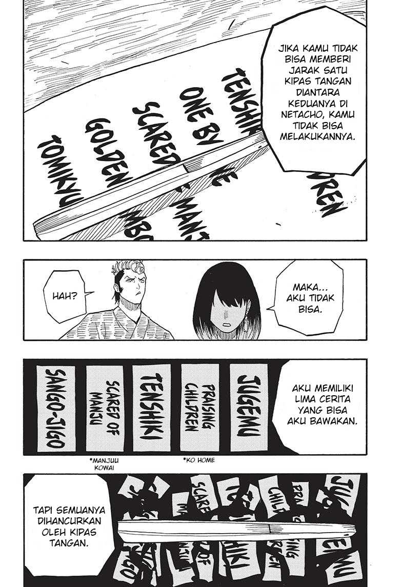 akane-banashi - Chapter: 36