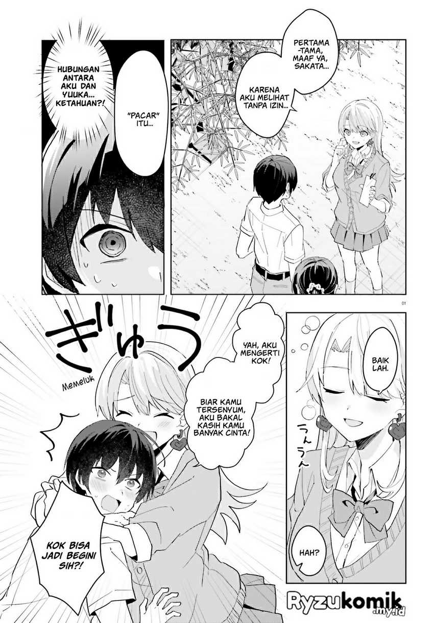 ore-no-iinazuke-ni-natta-jimiko-ie-de-wa-kawaii-shika-nai - Chapter: 13