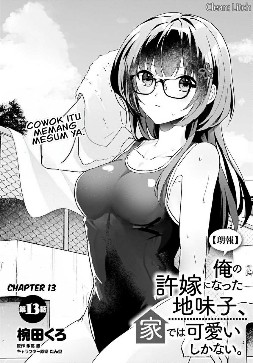 ore-no-iinazuke-ni-natta-jimiko-ie-de-wa-kawaii-shika-nai - Chapter: 13