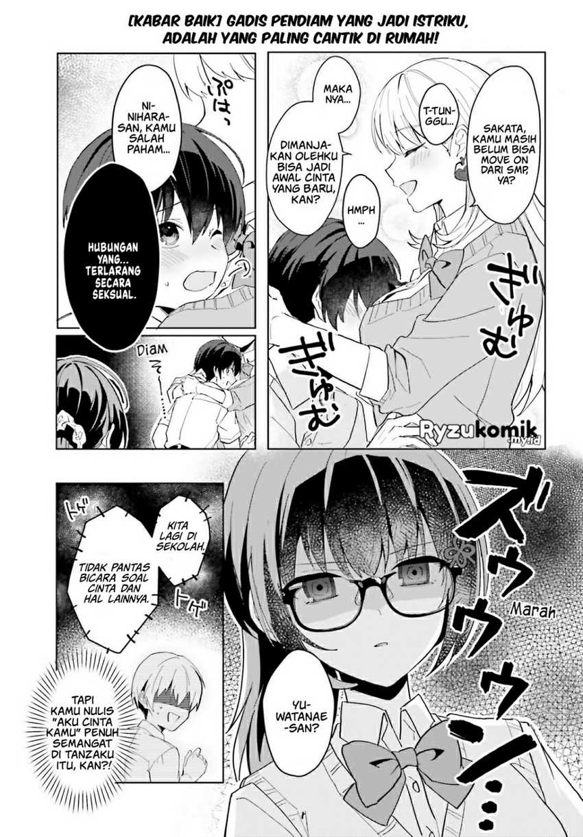 ore-no-iinazuke-ni-natta-jimiko-ie-de-wa-kawaii-shika-nai - Chapter: 13