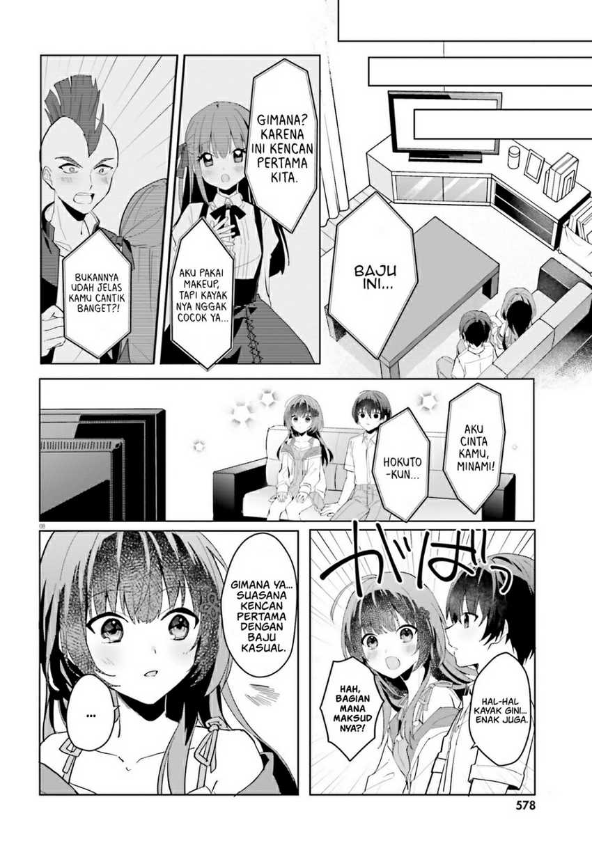 ore-no-iinazuke-ni-natta-jimiko-ie-de-wa-kawaii-shika-nai - Chapter: 13
