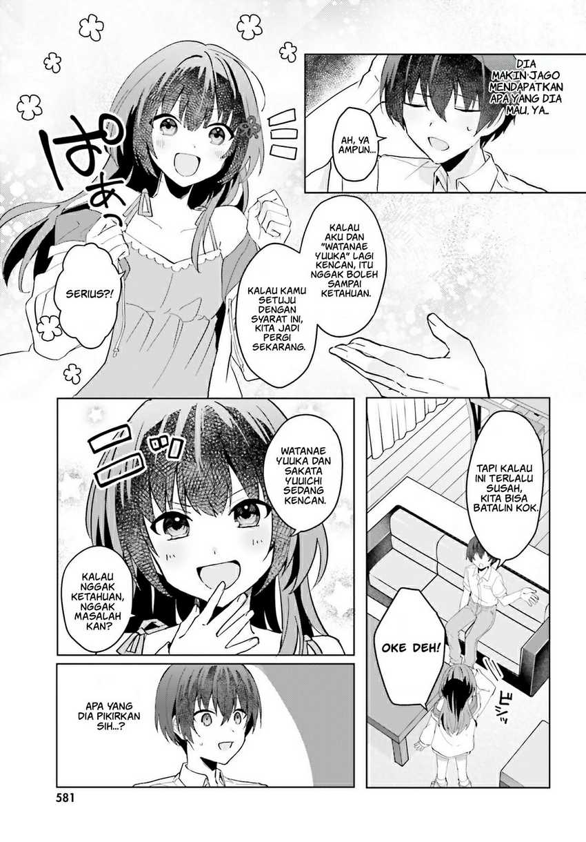 ore-no-iinazuke-ni-natta-jimiko-ie-de-wa-kawaii-shika-nai - Chapter: 13
