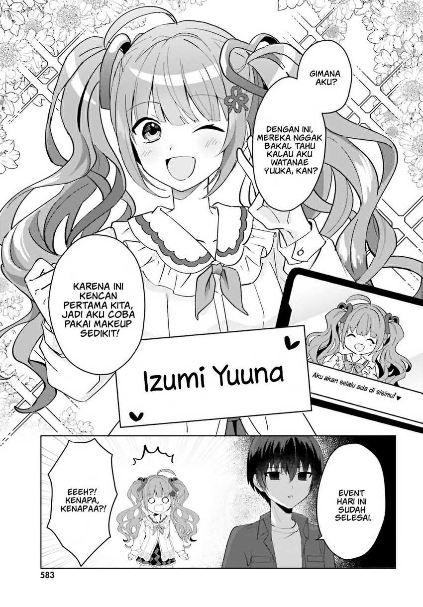 ore-no-iinazuke-ni-natta-jimiko-ie-de-wa-kawaii-shika-nai - Chapter: 13