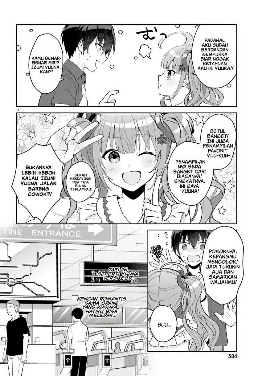 ore-no-iinazuke-ni-natta-jimiko-ie-de-wa-kawaii-shika-nai - Chapter: 13