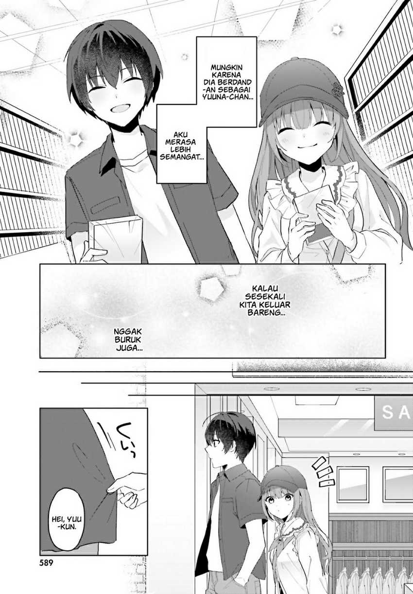ore-no-iinazuke-ni-natta-jimiko-ie-de-wa-kawaii-shika-nai - Chapter: 13